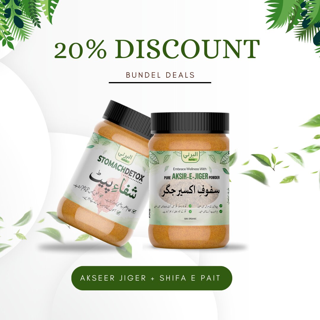 Akseer E Jiger + Shifa e PAit