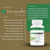 Ashwagandha Capsules