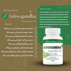 Ashwagandha Capsules