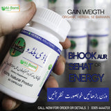 Wazan Barhane Ki Tablets