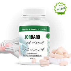 Ghutno Ke Dard Ki Tablets, Ghutno Ke Dard Ki Desi Tablets, Ghutno Mai Dard Ki Tablets, Ghutno Mai Dard Ki Tablets