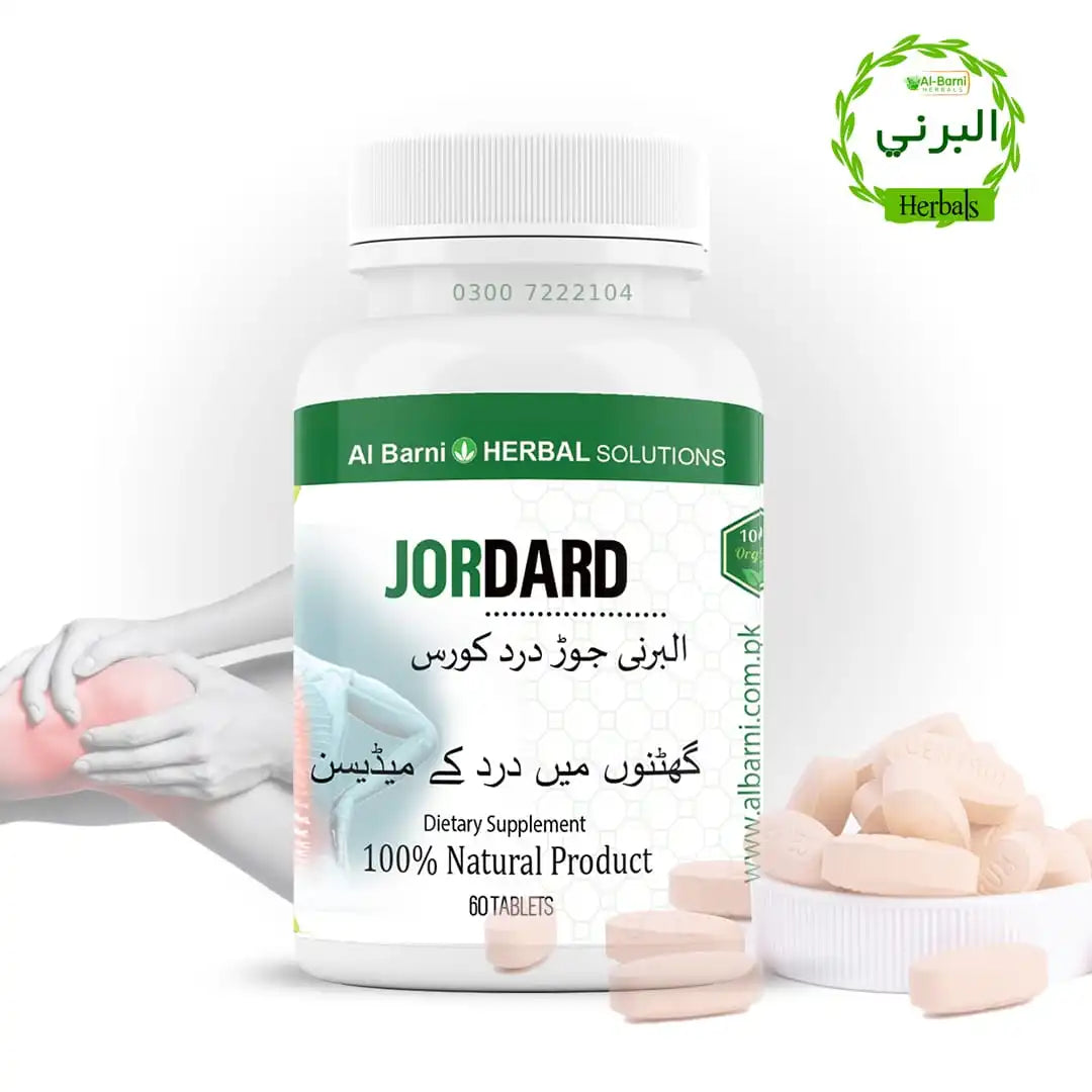 Ghutno Ke Dard Ki Medicine, Ghutno Ke Dard Ki Desi Medicine, Ghutno Mai Dard Ki Medicine, Ghutno Mai Dard Desi Medicine