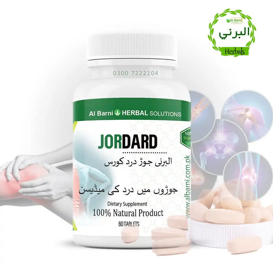 Joron Ke Dard Ki Medicine, Joron Ke Dard Ki Desi Medicine, Joron Mai Dard Ki Medicine, Joron Mai Dard Ki Desi Medicine