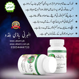 Wazan Barhane Ke Capsules