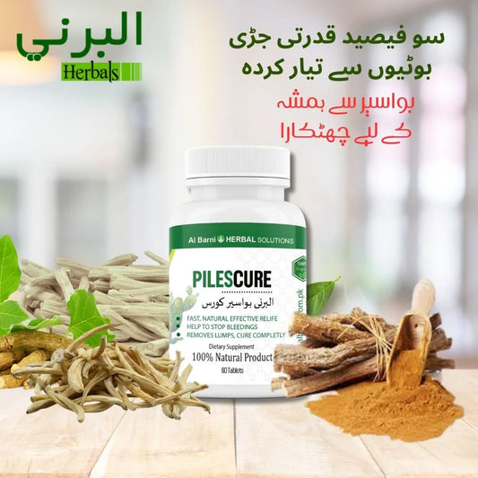 Badi Bawaseer Ka Ilaj