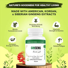 Asabi Kamzori Ka Ilaj